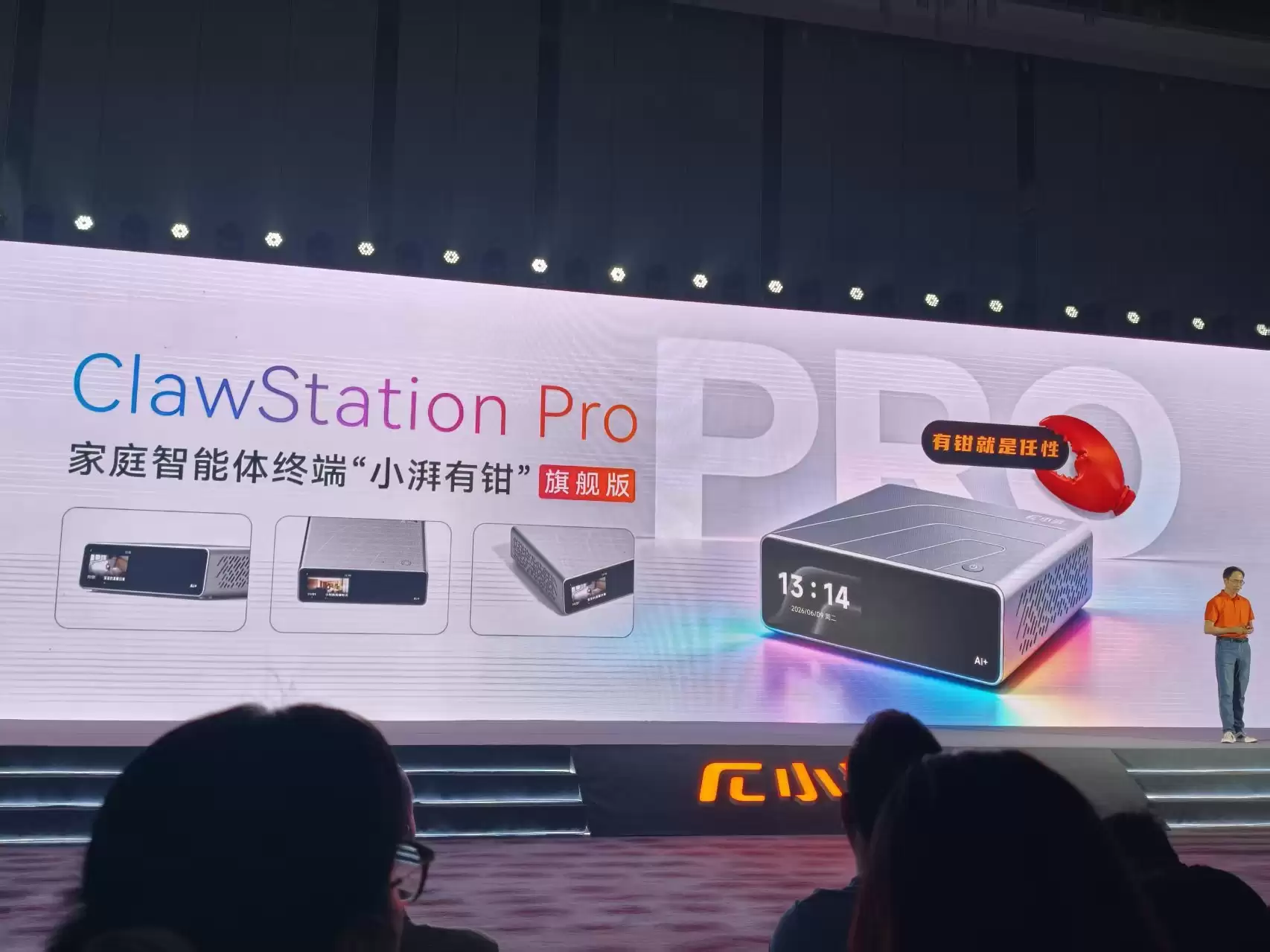 微信图片_20260624185247_110_50.jpg