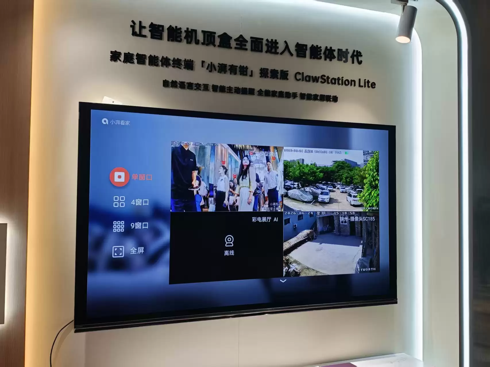 微信图片_20260624185255_117_50.jpg