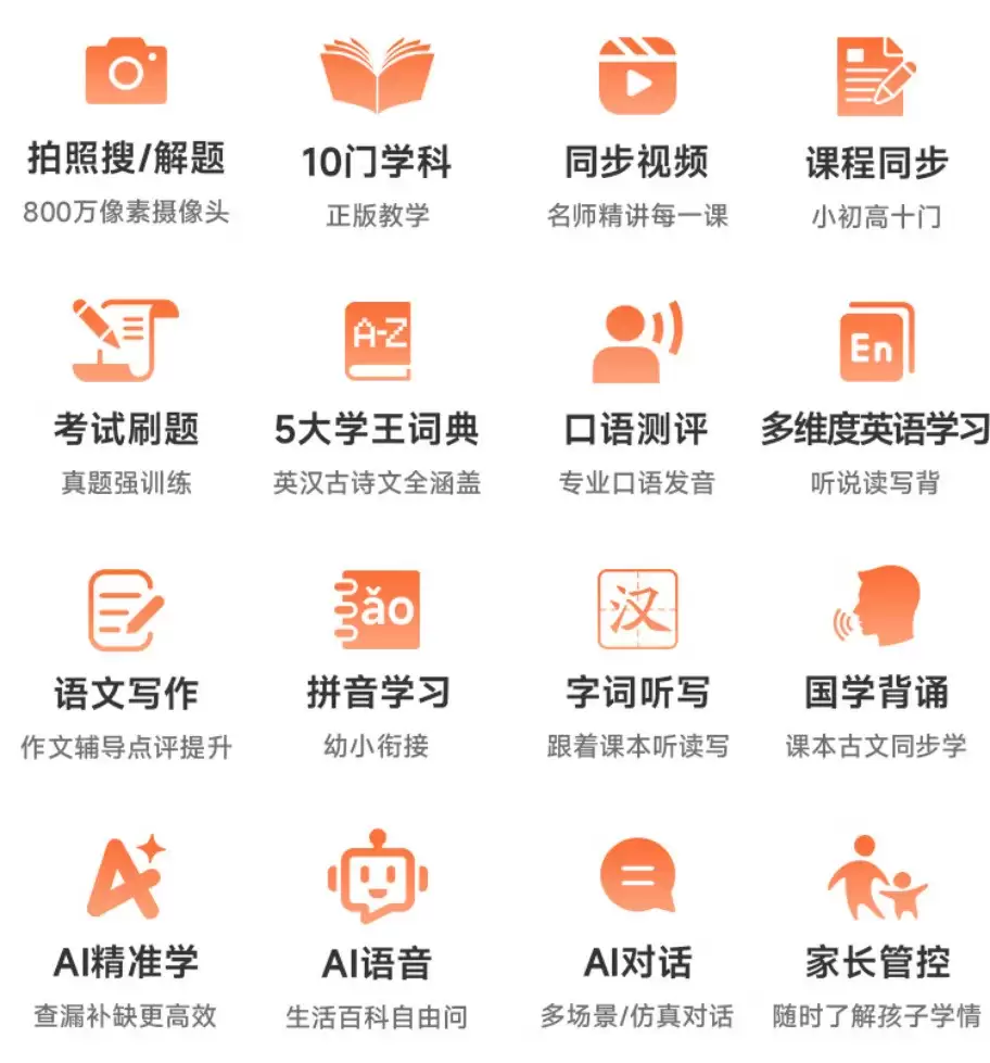 听英语的随身听推荐：aigo AN20学习播放器，专注学