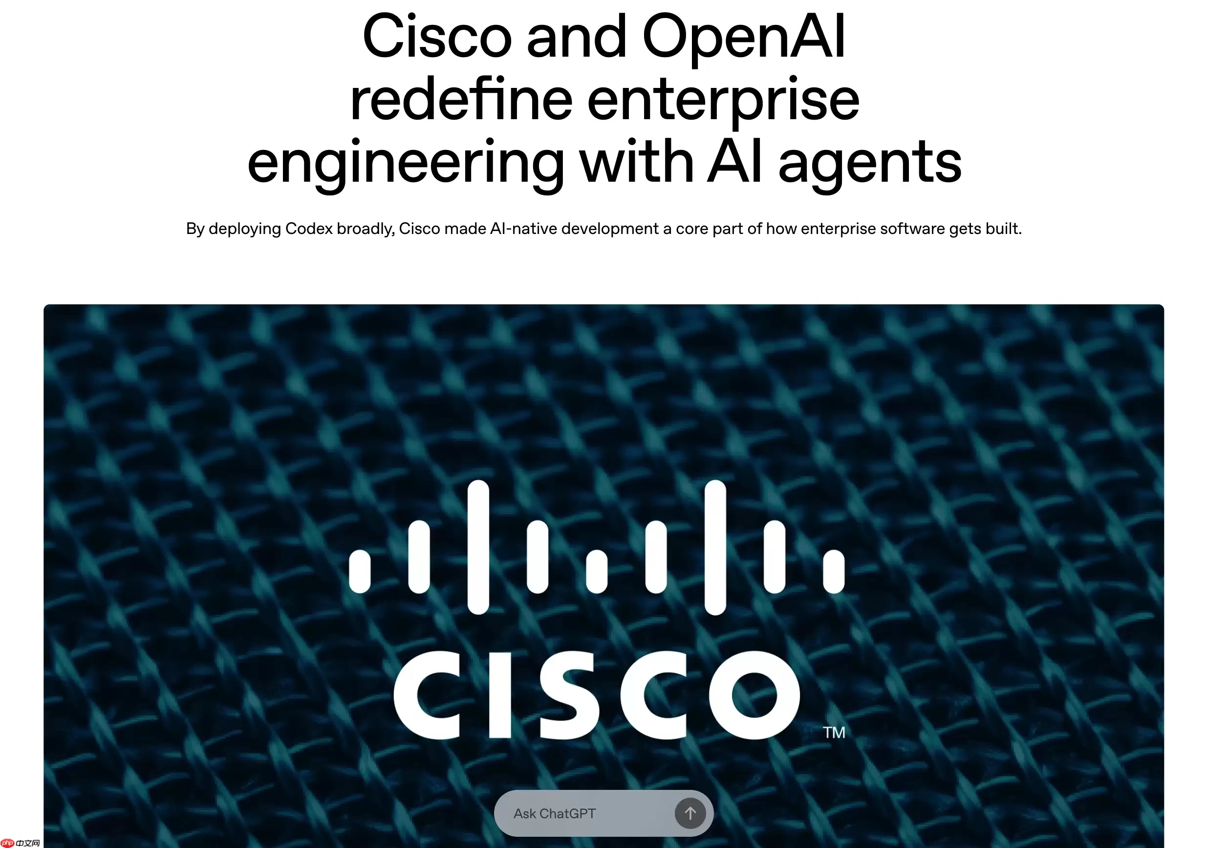 思科与 OpenAI 深度合作，将在内部大规模使用 AI 编程 Agent “Codex”