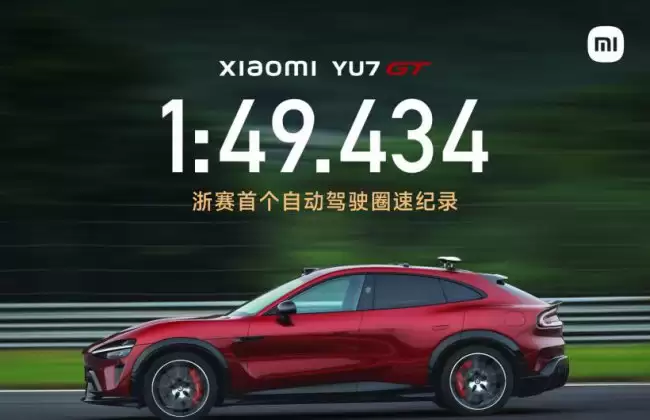 小米 YU7 GT 首次视角直击见证浙赛首个自动驾驶圈速纪录