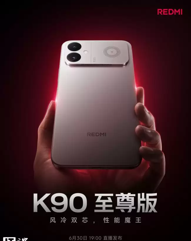 小米 REDMI K90 至尊版手机官宣搭载骁龙 8 至尊版处理器 还有 Max 同款风冷散热加持