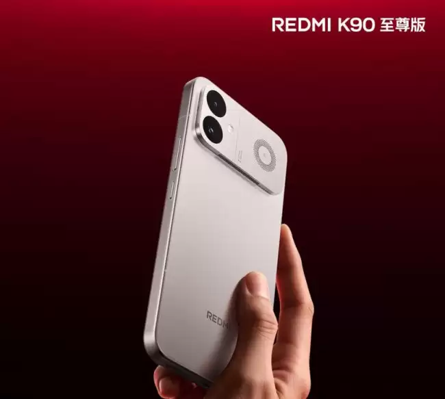 小米卢伟冰：REDMI K90 至尊版手机把 Max 全部游戏基因搬了过来 含独显芯片 D2、电竞触控等