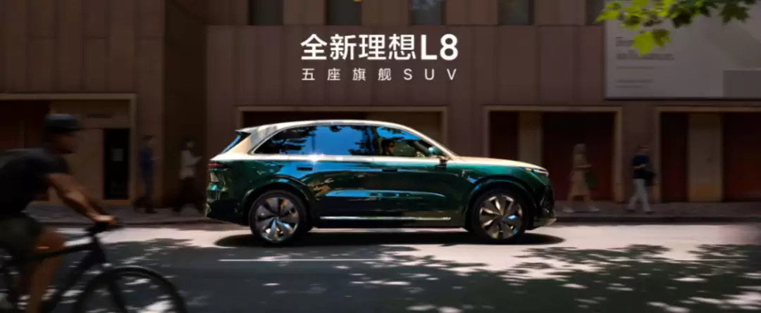 全新理想L8“六座变五座” 李想放话要对标迈巴赫和宝马！限时35.98万元起