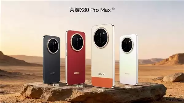 荣耀X80 Pro Max上市：10000尼特峰值亮度+