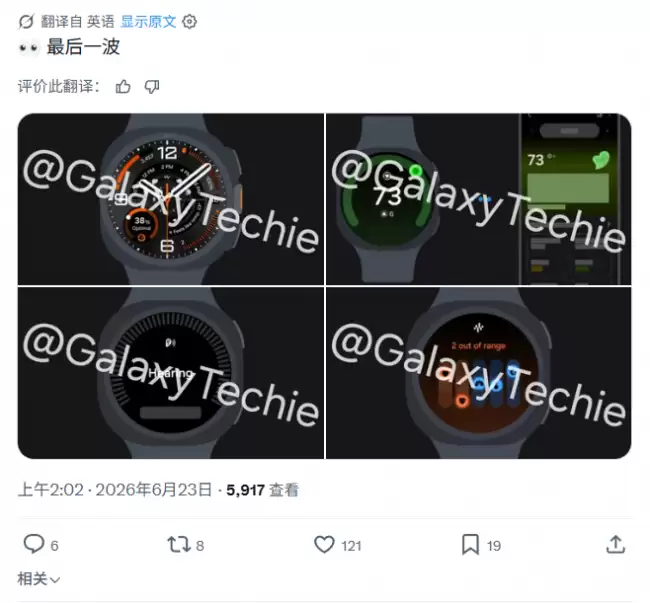 三星 Galaxy Watch Ultra2 智能手表设计曝光方圆形表壳延续