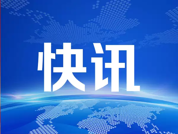 美股存储芯片爆发，美光科技大涨6%创新高，SpaceX跌超9%，热门中概股普跌，小米跌超4%