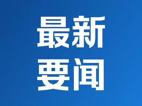 美股存储芯片爆发，美光科技大涨6%创新高