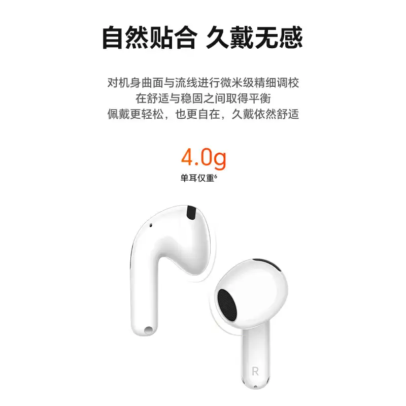 荣耀 Earbuds 5e 半入耳降噪耳机发布：最大降噪深度 52dB，首发 299 元