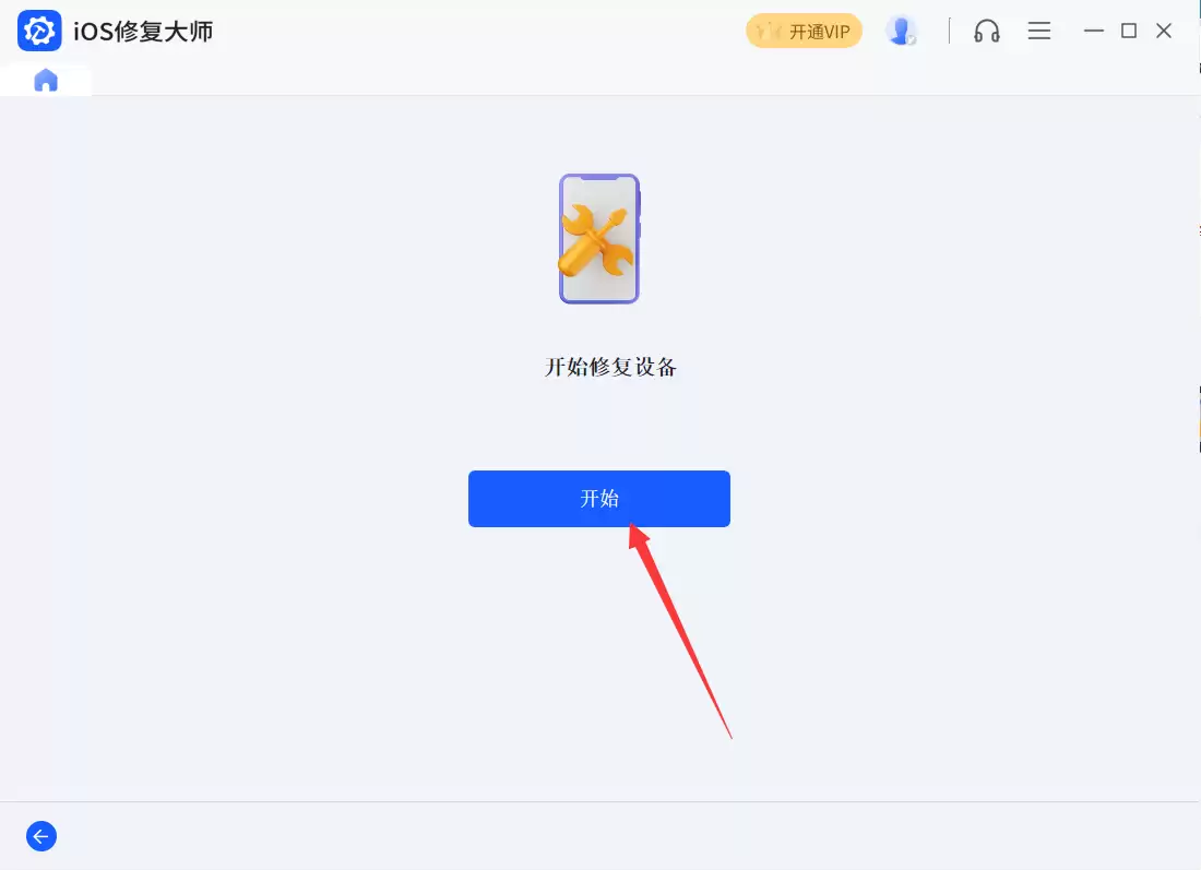 解压固件截图