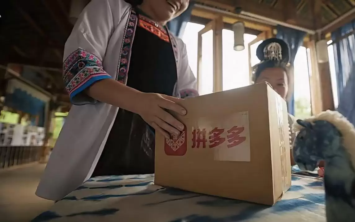 这届618，拼多多提醒商家，让合规经营成为日常