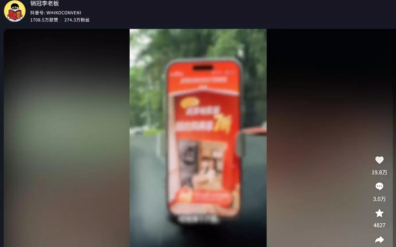 博主称导航App开屏摇一摇广告影响行车安全，客服回应正在改进
