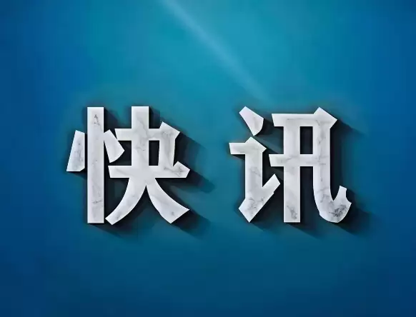 存储芯片价格暴涨十倍，现存芯片相关企业超87万家