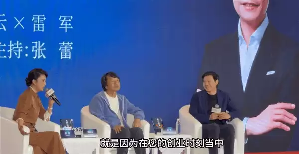 雷军首谈与董明珠“十亿赌约”：玩笑欠妥未回击，小米空调已成生态链重要品类