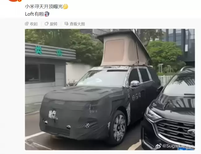 小米‘寻天’SUV原型车现身 配备车顶帐篷