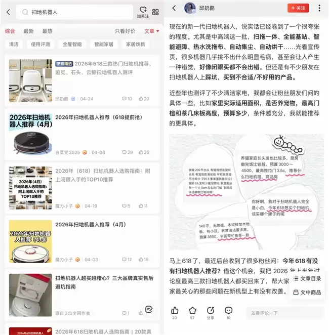 实测4大消费决策APP后，我为什么把什么值得买放在首选？