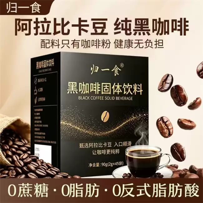 2026选购横评榜单：预算有限好喝不贵0糖低酸独立条咖啡