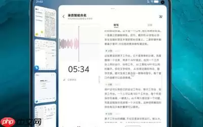 vivo X Fold6将搭载AI文件管家功能 解决好&ldquo;找文件&rdquo;的痛点
