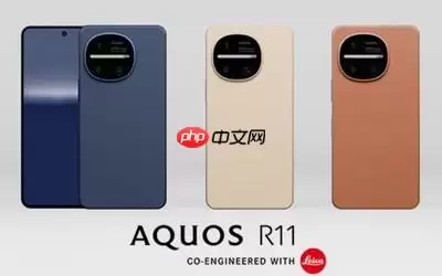 夏普发布AQUOS R11 搭载骁龙8s Gen 4和徕卡三摄