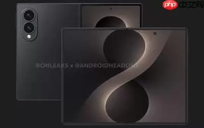 曝三星Z Fold 8通过FCC认证 或搭载高通骁龙移动平台