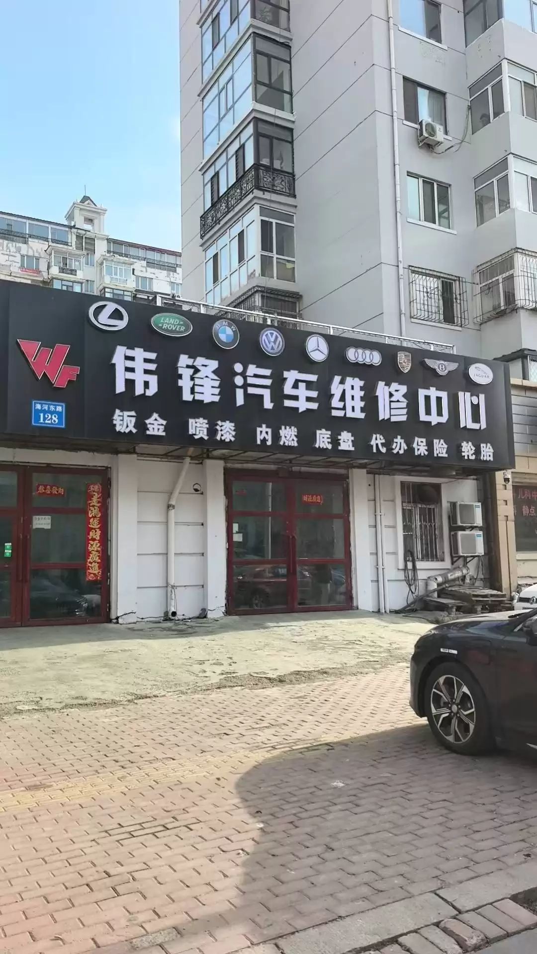 哈尔滨免拆治理烧机油难题，伟锋汽配厂凭专业实力成车主安心之选