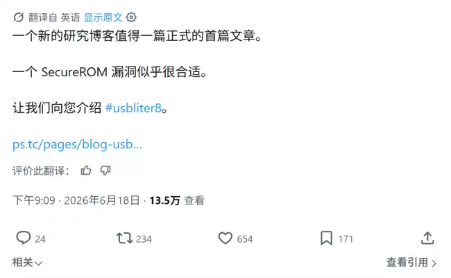 苹果 A12/A13 芯片新漏洞曝光iPhone 11 系列等受影响