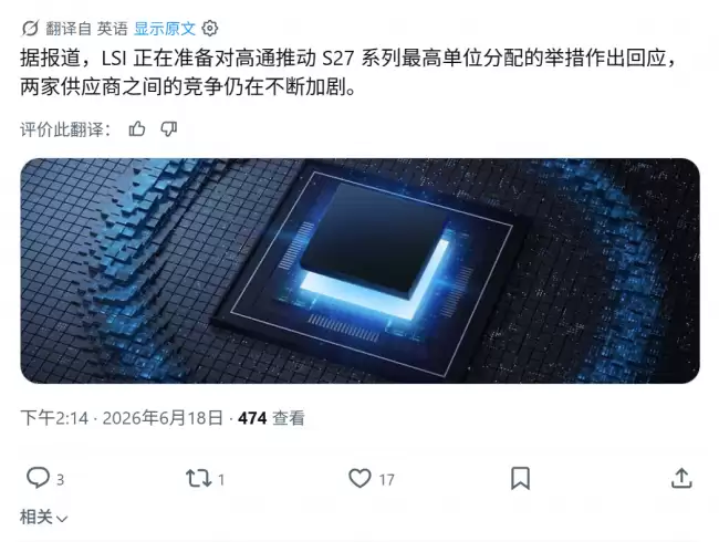 三星计划推出多版本 Exynos 2700 芯片挑战高通骁龙最强型号