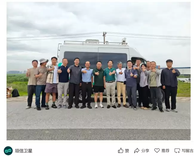 国内首创垣信卫星实现无改造手机卫星通话通话质量媲美5G