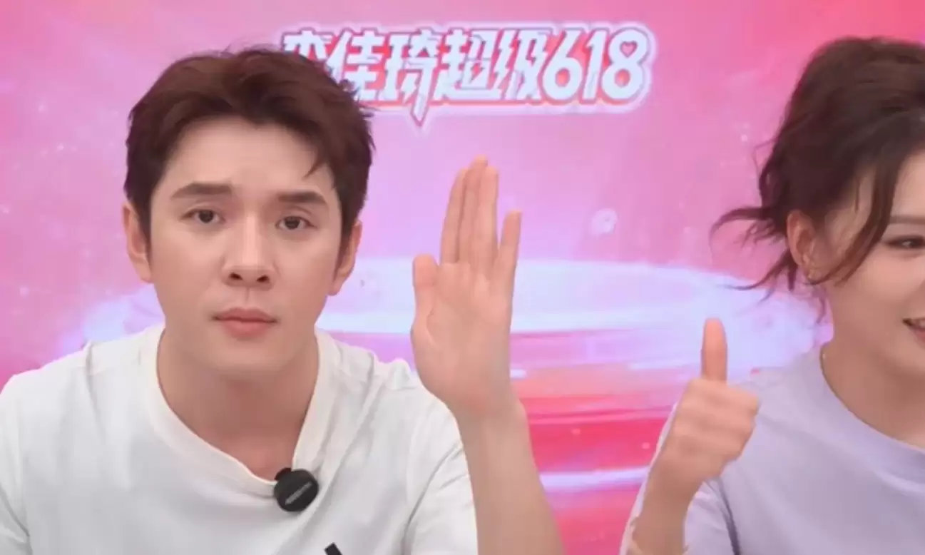 李佳琦又摊上大事！紧急下架三款涉事产品：先赔钱，再复检