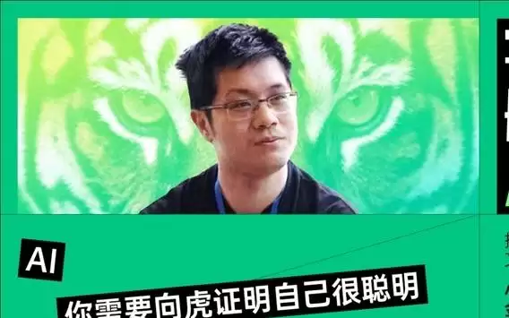 AI成绩单背后，藏着一位华人“出题人”
