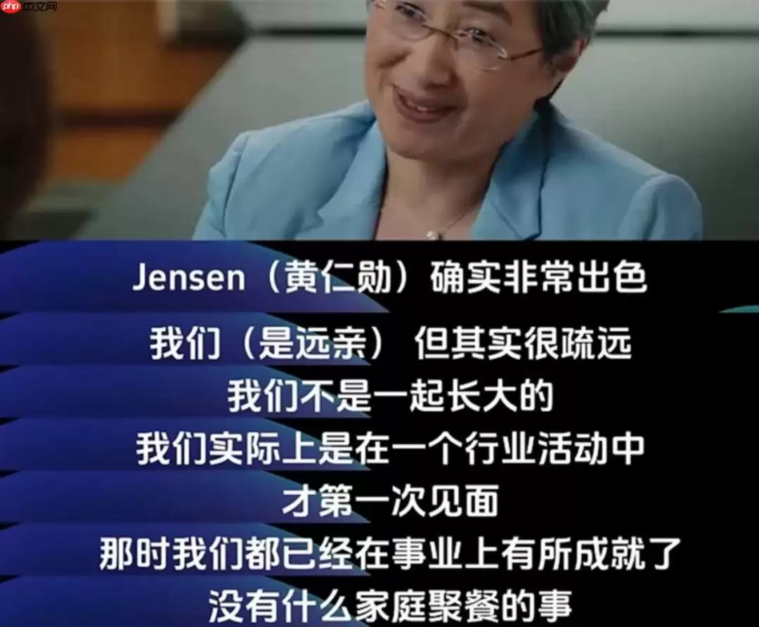 黄仁勋自曝求学往事：AMD资助自己读完斯坦福硕士
