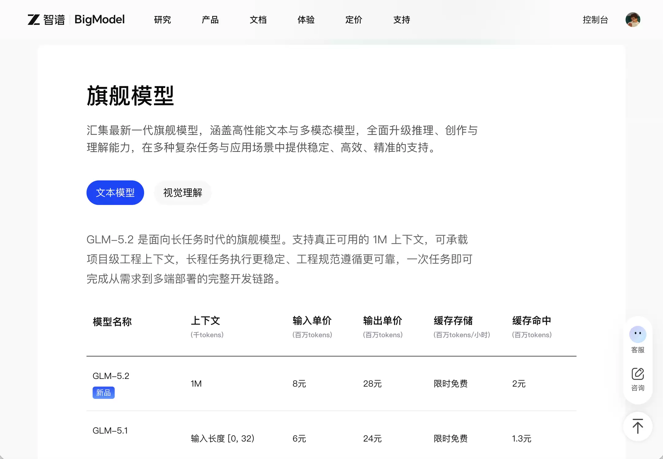截屏2026-06-18 18.50.36.png