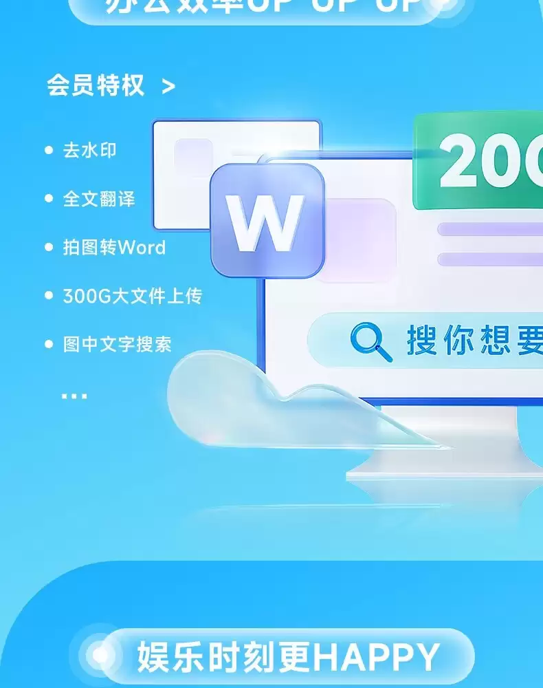 115、百度网盘 618 加促 2 天:VIP & 超级会员低至 75 元起 / 年均探底
