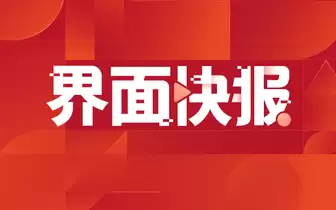 莫界科技取得AR眼镜专利，实现了能量回收