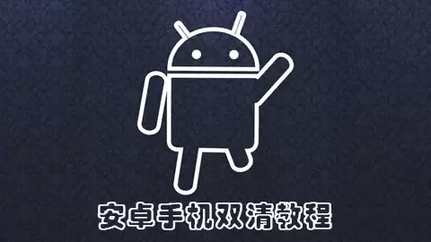 vivo  X7 全网通手机怎么双清？_安卓手机双清刷机图解说明