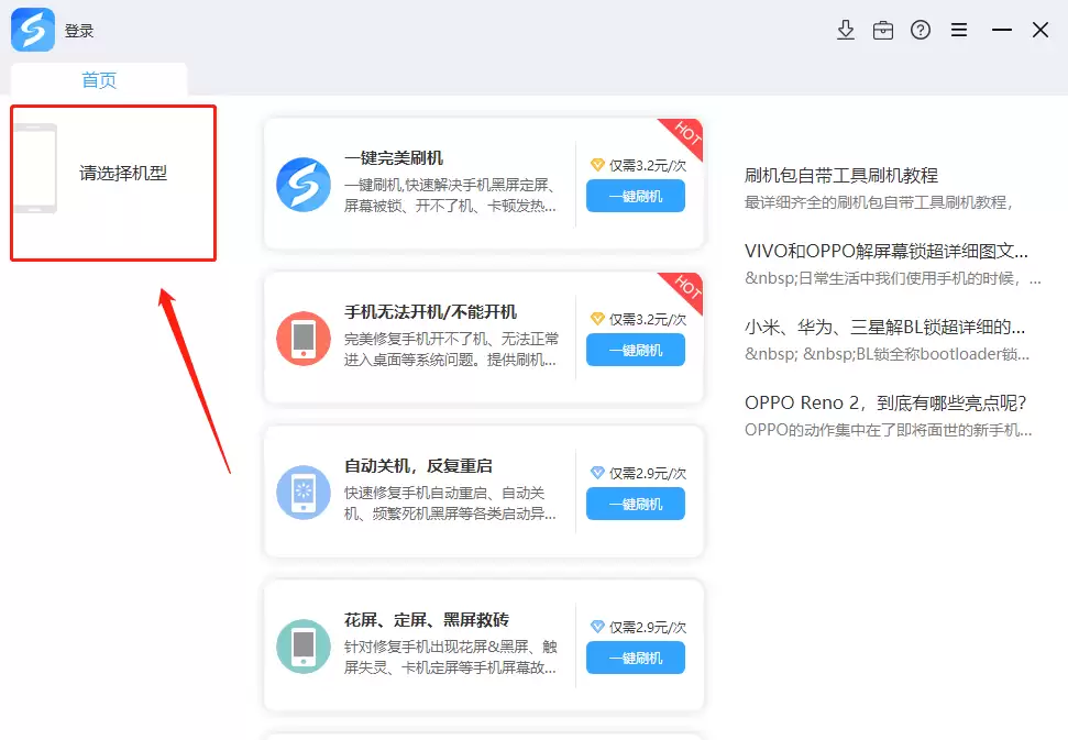 LG  D858手机为什么耗电快？提升电池续航的7个技巧，太实用了！