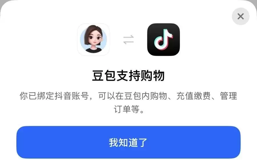 今年“618”，AI要革电商的命