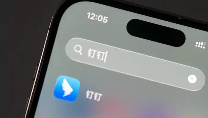 上任一周，钉钉新CEO陈宇森宣布组织调整