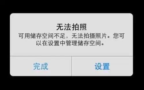 OPPO  R9S手机内存不足如何清理？ROOT有用吗？