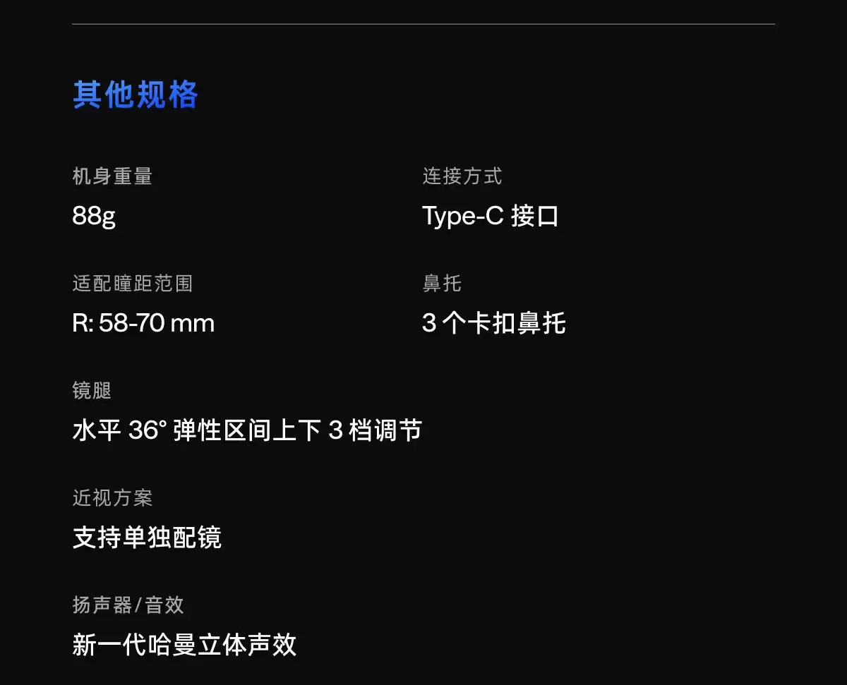 58° FOV + 9 档无极电致变色：VITURE Beast XR 智能眼镜 2646 元国补新低