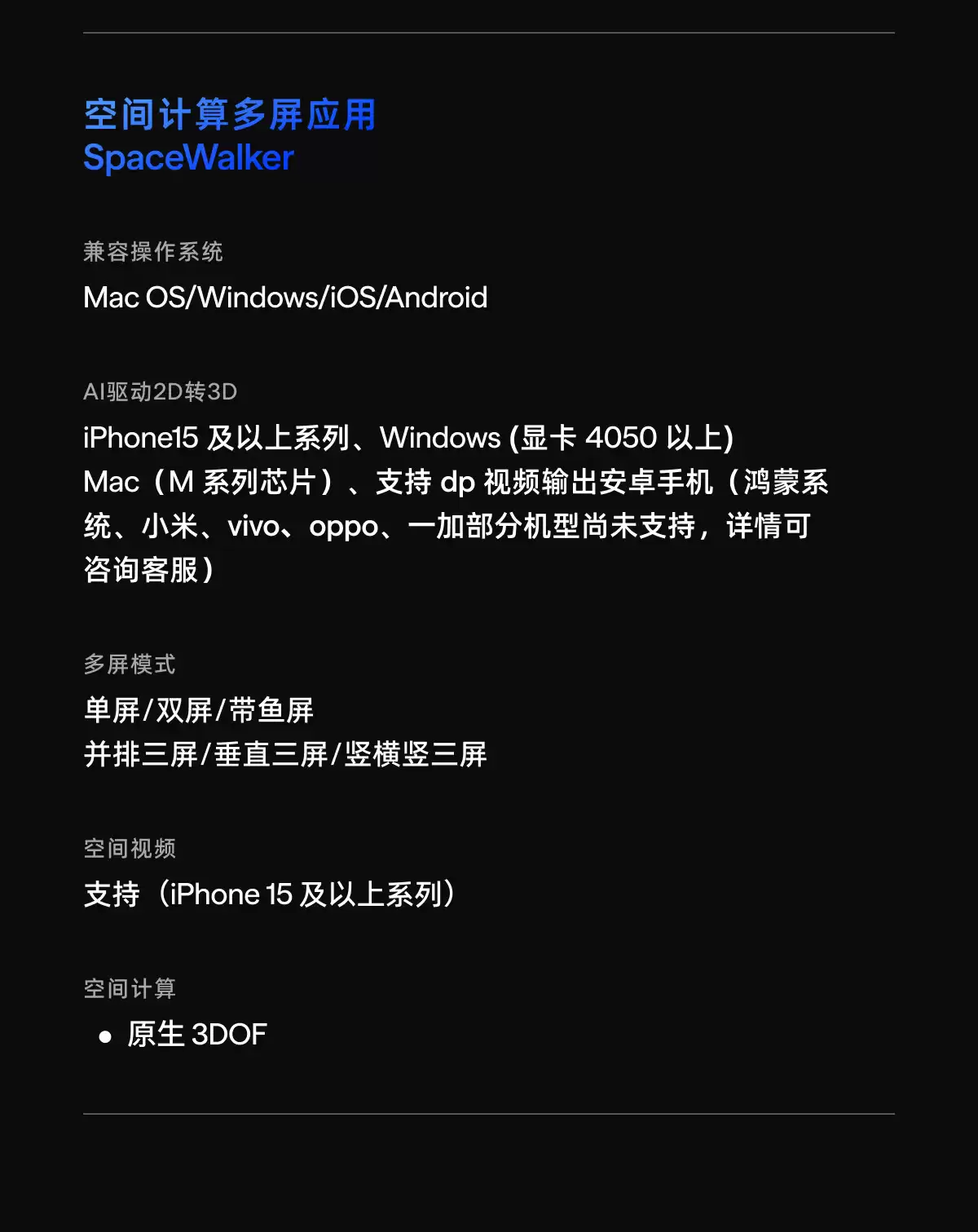 58° FOV + 9 档无极电致变色：VITURE Beast XR 智能眼镜 2646 元国补新低