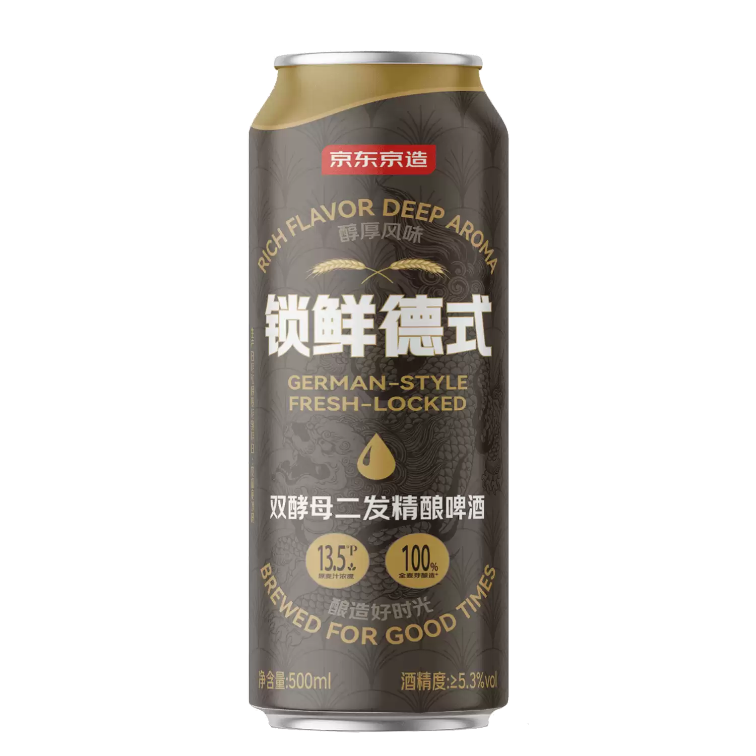 京东京造 618 倒数 4 小时：Z5 Ultra 人体工学椅 659 → 399 元，精酿德啤 5 元 / 听