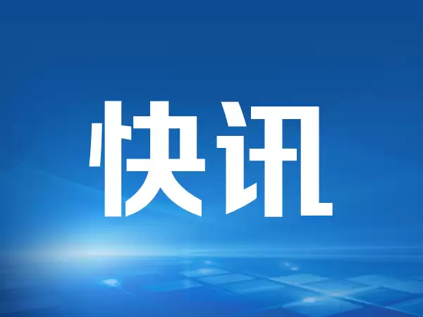 刚刚，全线拉升！特朗普，重大宣布！
