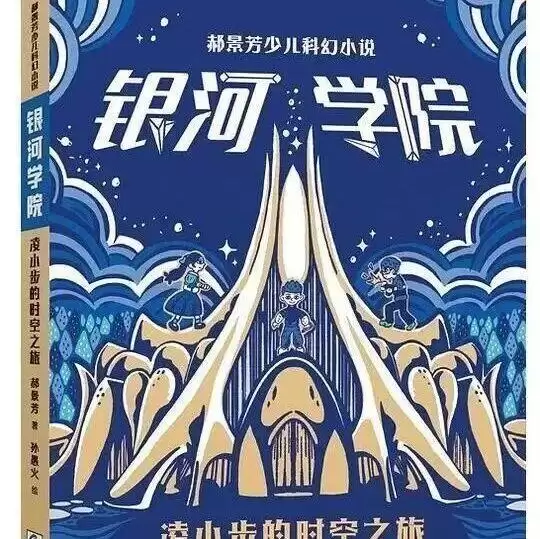 著名作家新书一半内容是AI写的？网上吵翻了