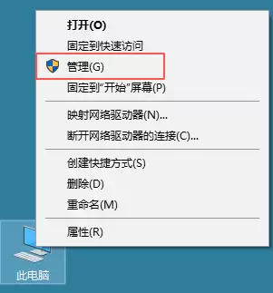 高通9008驱动安装教程（手机黑屏刷机）