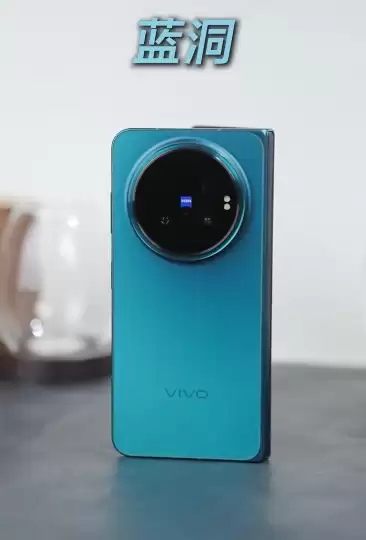 vivo X Fold6折叠屏手机三款配色公布,6月26日发布