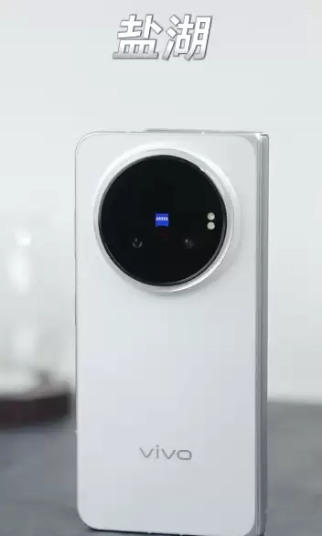 vivo X Fold6折叠屏手机三款配色公布,6月26日发布