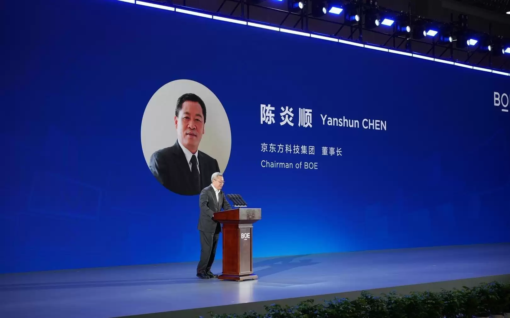 冲击50%全球市占率！京东方高世代OLED屏成都量产，承接显示迭代浪潮