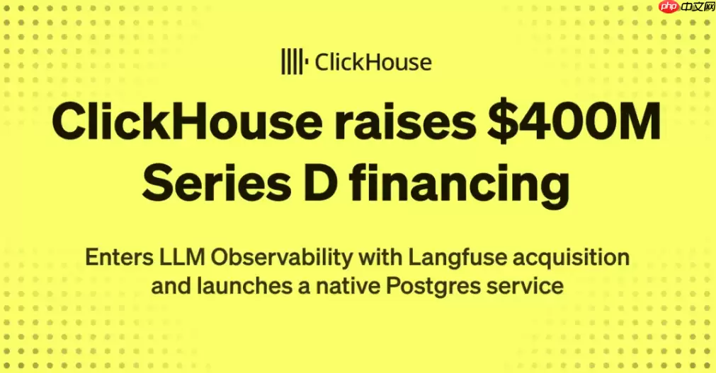 ClickHouse 完成 4 亿美元 D 轮融资