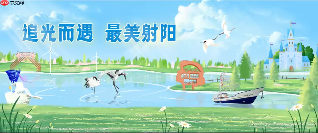 守艺传承・焕新非遗 | 射阳县 2026 年“文化和自然遗产日”系列活动圆满落幕